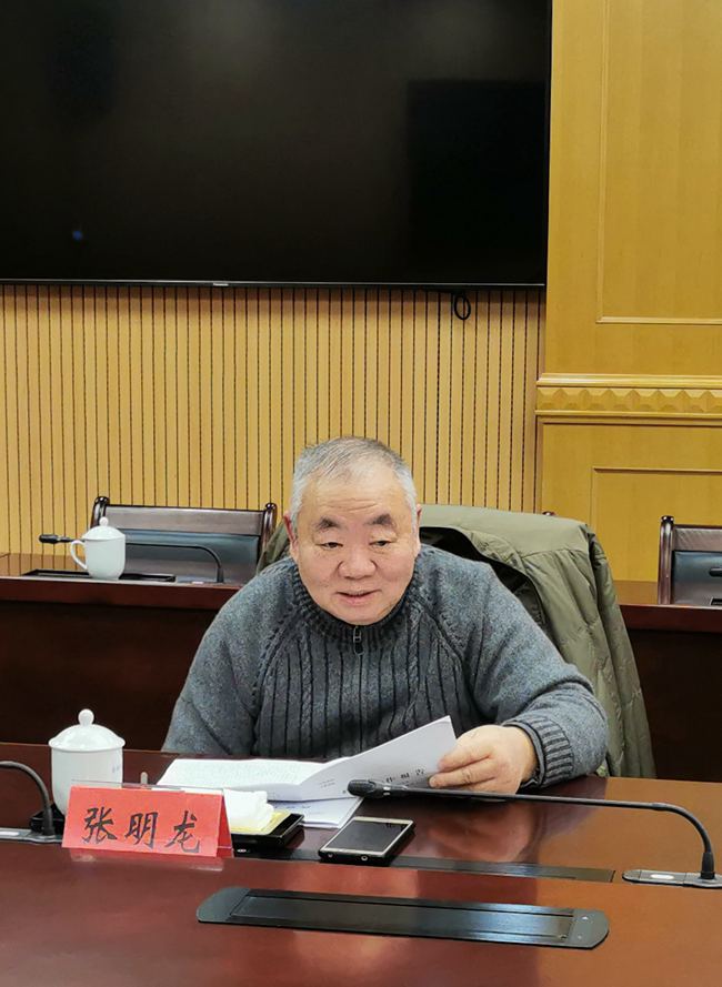 出席《台州市政府工作报告》征求意见座谈会