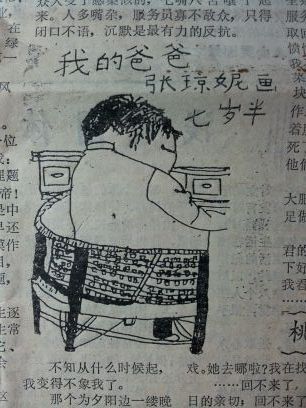 20150211_202101