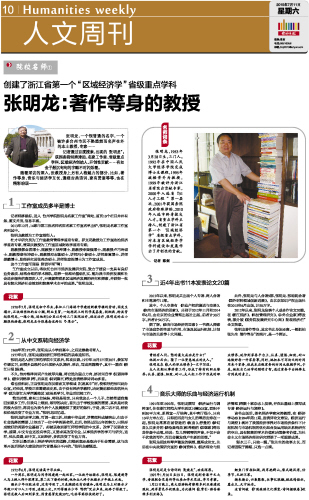 2015071110_brief